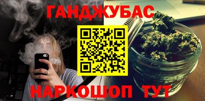 соль ск Бугуруслан