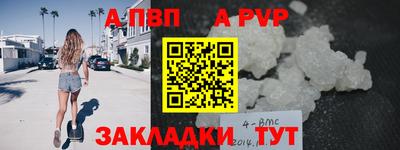 винт Гусь-Хрустальный