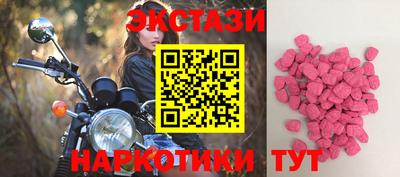 соль ск Бугуруслан