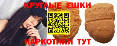наркотики Гусев