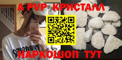 винт Гусь-Хрустальный