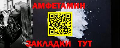 винт Гусь-Хрустальный