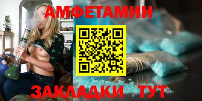 соль ск Бугуруслан