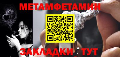 винт Гусь-Хрустальный