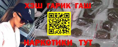 наркотики Гусев