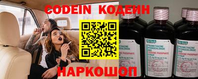 наркотики Гусев