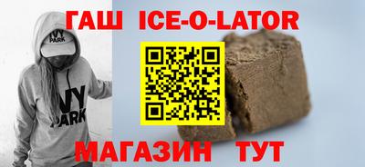 гидропоника Гусиноозёрск