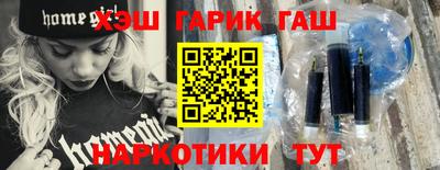 винт Гусь-Хрустальный