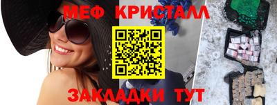 соль ск Бугуруслан