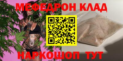 винт Гусь-Хрустальный