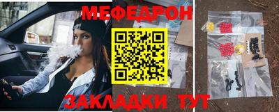 соль ск Бугуруслан