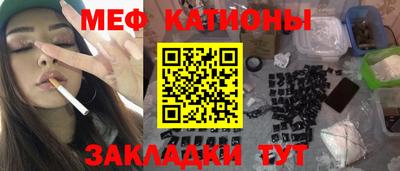 соль ск Бугуруслан