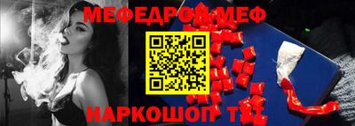 соль ск Бугуруслан