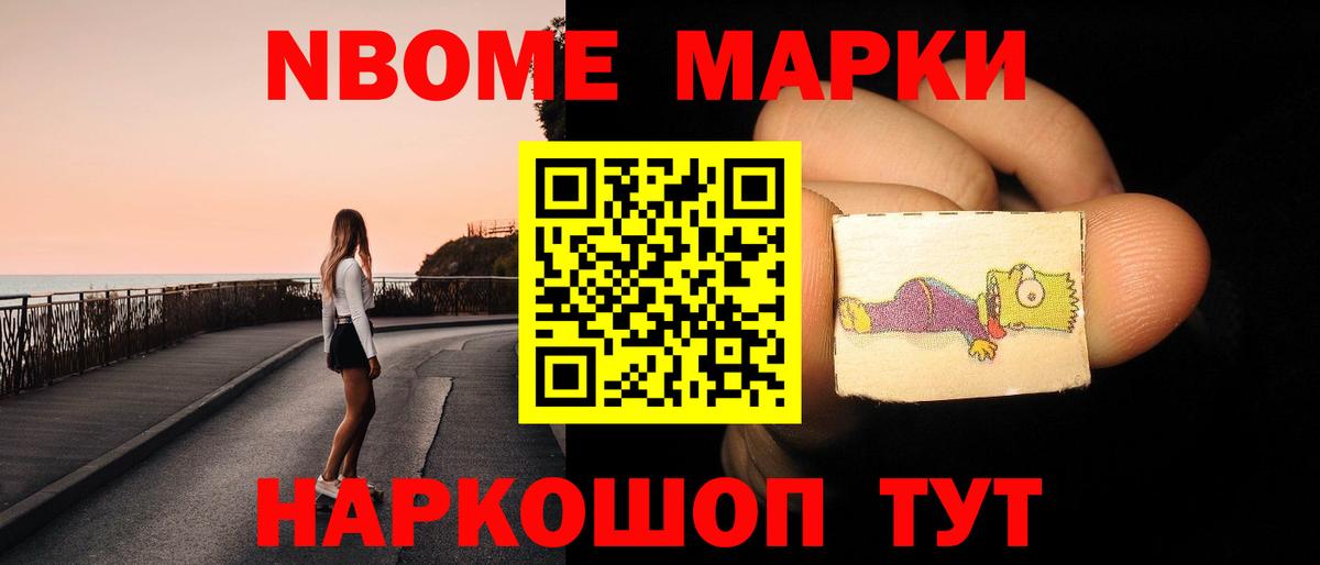 LSD-25 экстази ecstasy Егорьевск