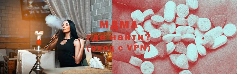 сколько стоит  мега зеркало  МДМА Molly  Егорьевск 