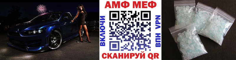 маркетплейс клад  Егорьевск  Первитин мет 