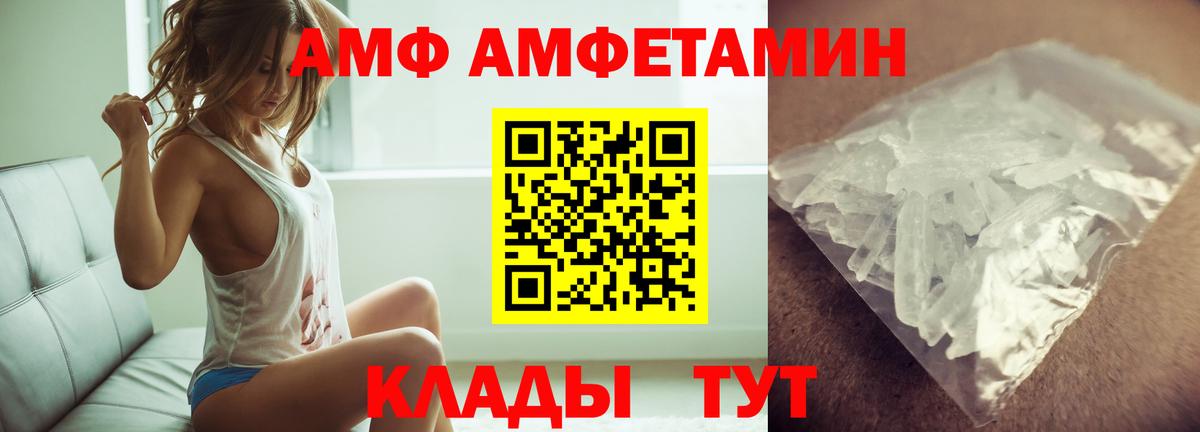 Первитин  Егорьевск  Первитин Methamphetamine 