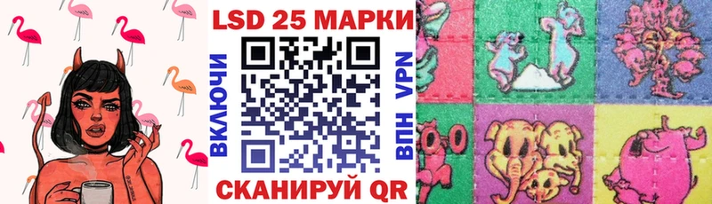 Наркотические марки 1,5мг  Егорьевск 