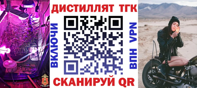 даркнет сайт Егорьевск ТГК Wax