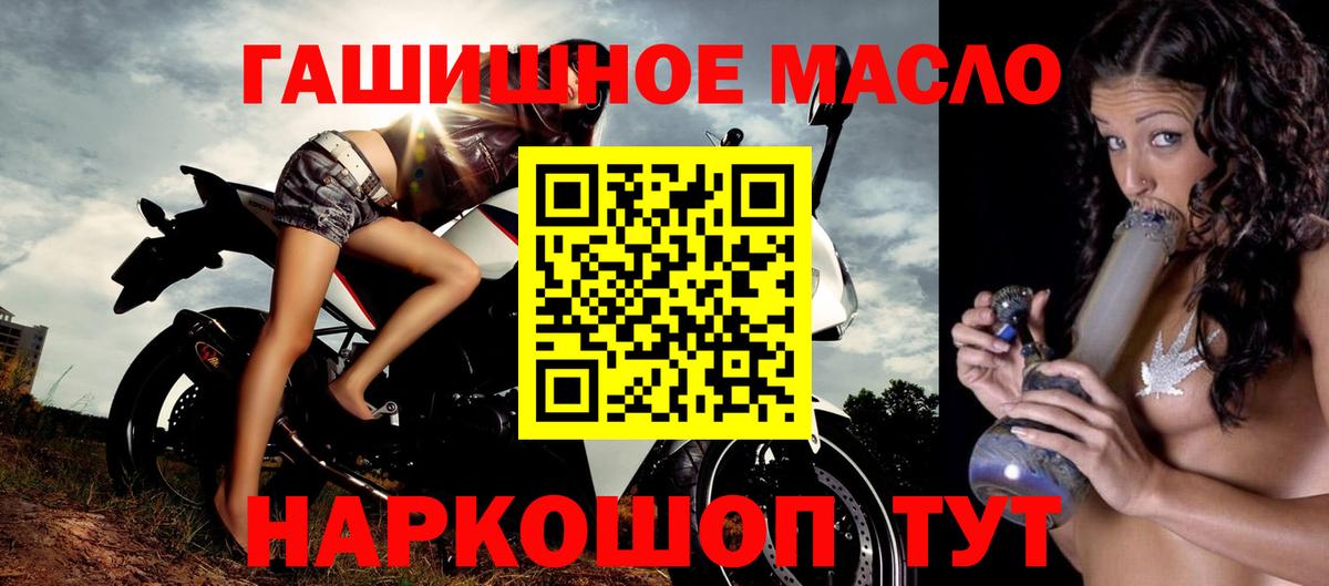 ТГК Wax  купить наркотик  Вход с VPN  Егорьевск  Дистиллят ТГК вейп с тгк 