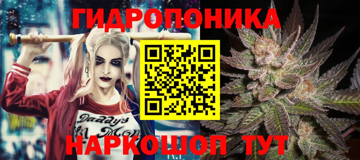 Канабис Ganja  Конопля VHQ  Вход с VPN  Егорьевск 